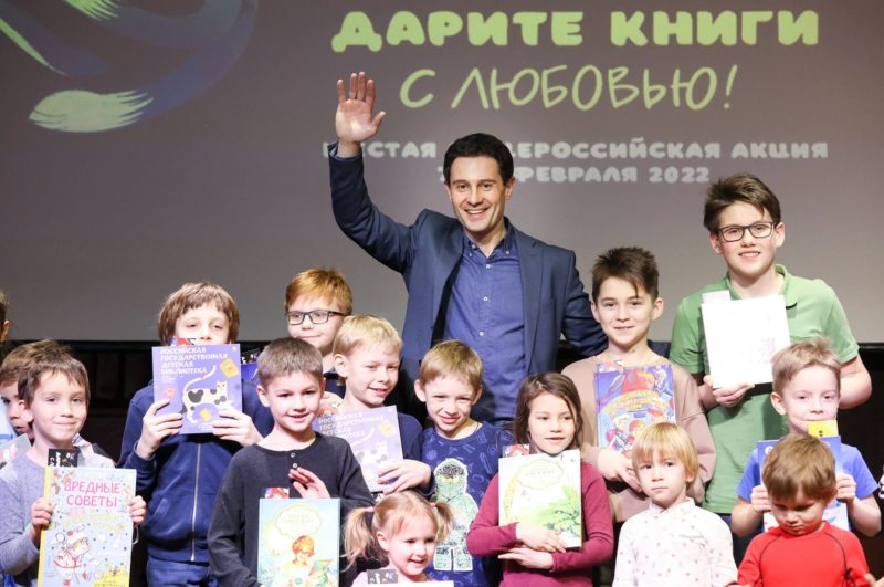Антон Макарский в РГДБ / Дарите книги с любовью – 2022