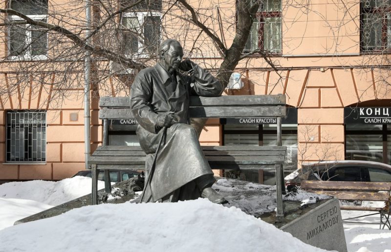 Сергей Михалков / памятник на Поварской улице в Москве