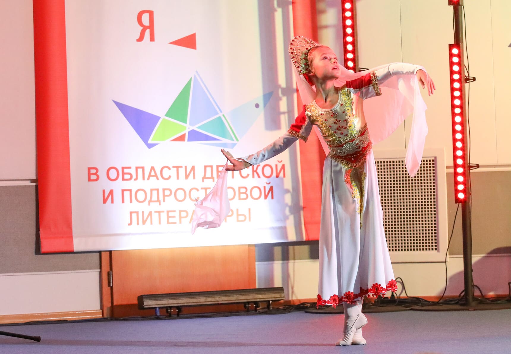 Национальная премия детской и подростковой литературы