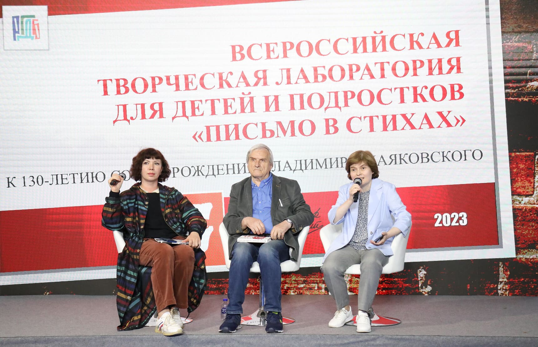 Анна Золотарева, Сергей Бирюков и Марина Новикова
