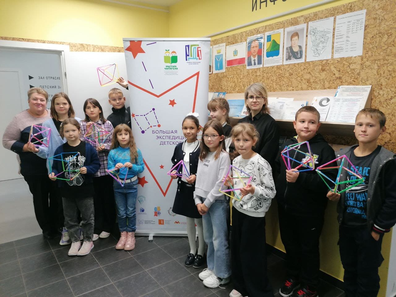«Большая экспедиция детского чтения»: Саратов
