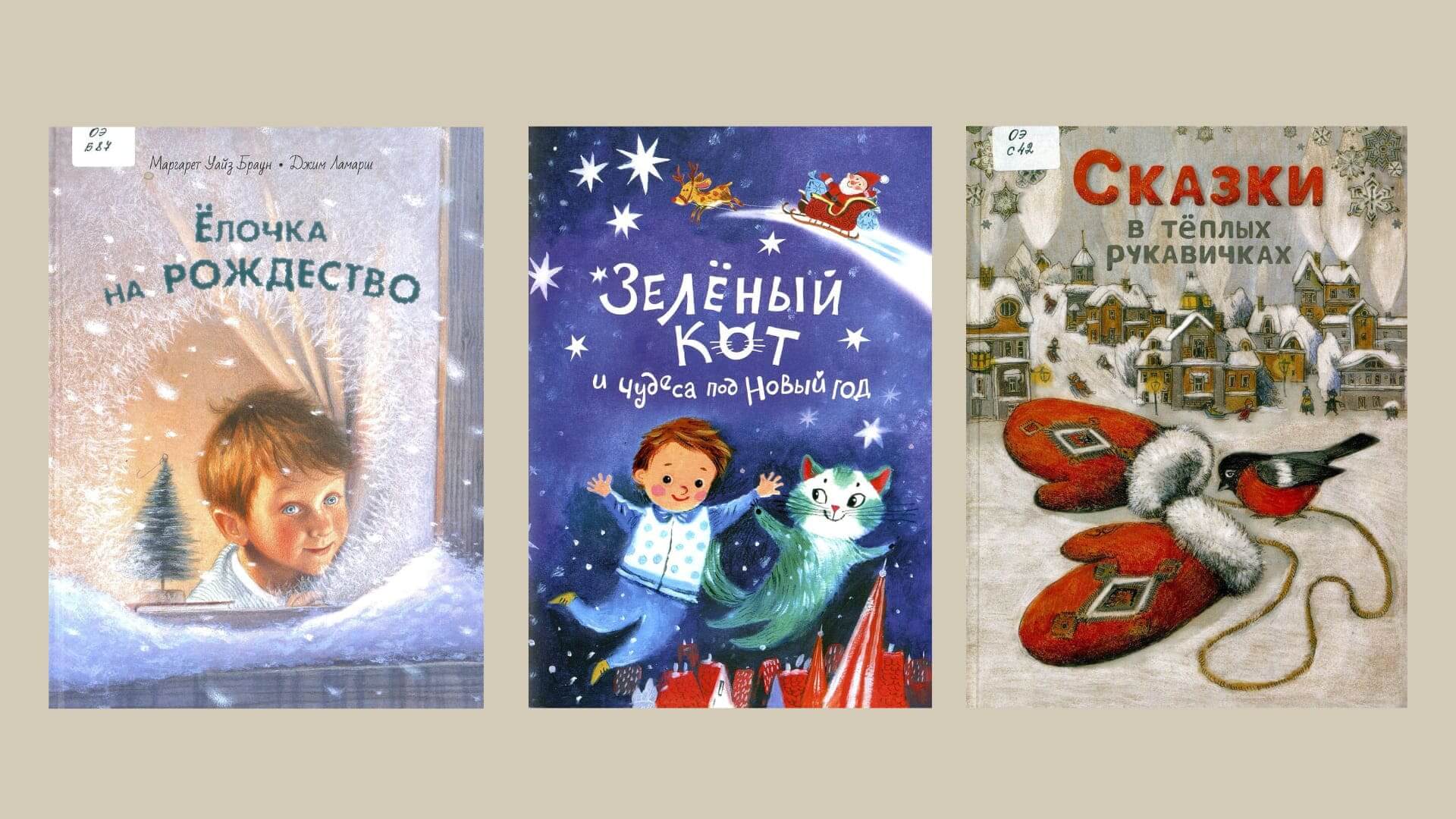 Чудеса под Новый год