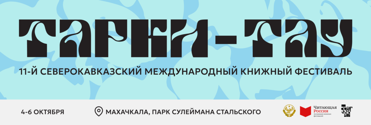 Главное изображение поста