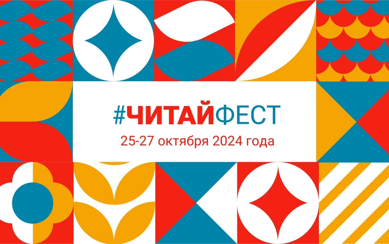 Главное изображение поста