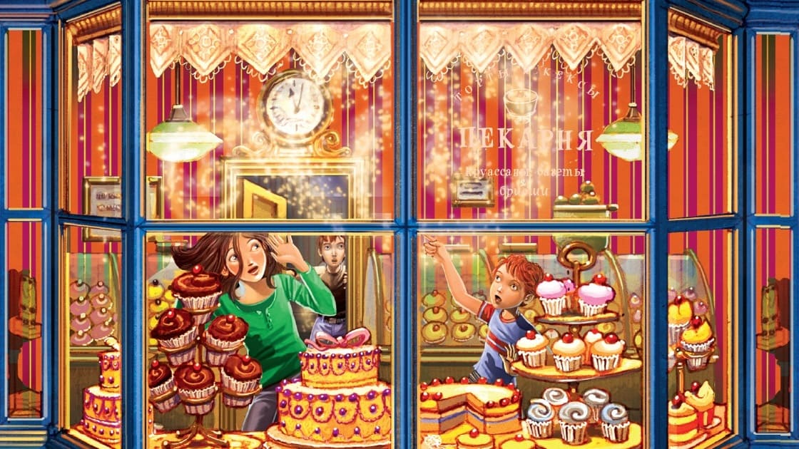 Кэтрин Литтлвуд. Пекарня Чудсов. Рецепт чудес