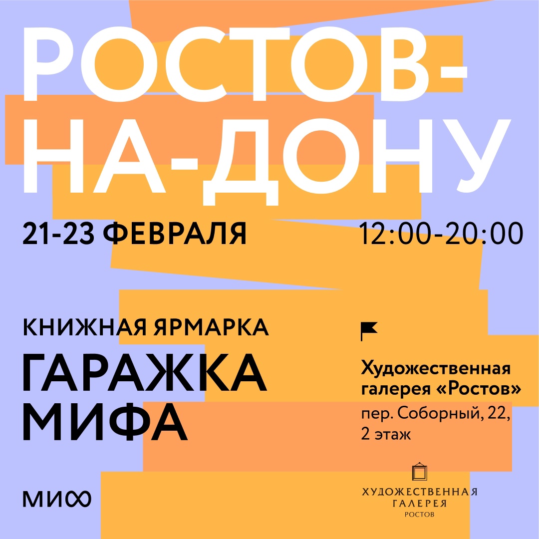 Главное изображение поста
