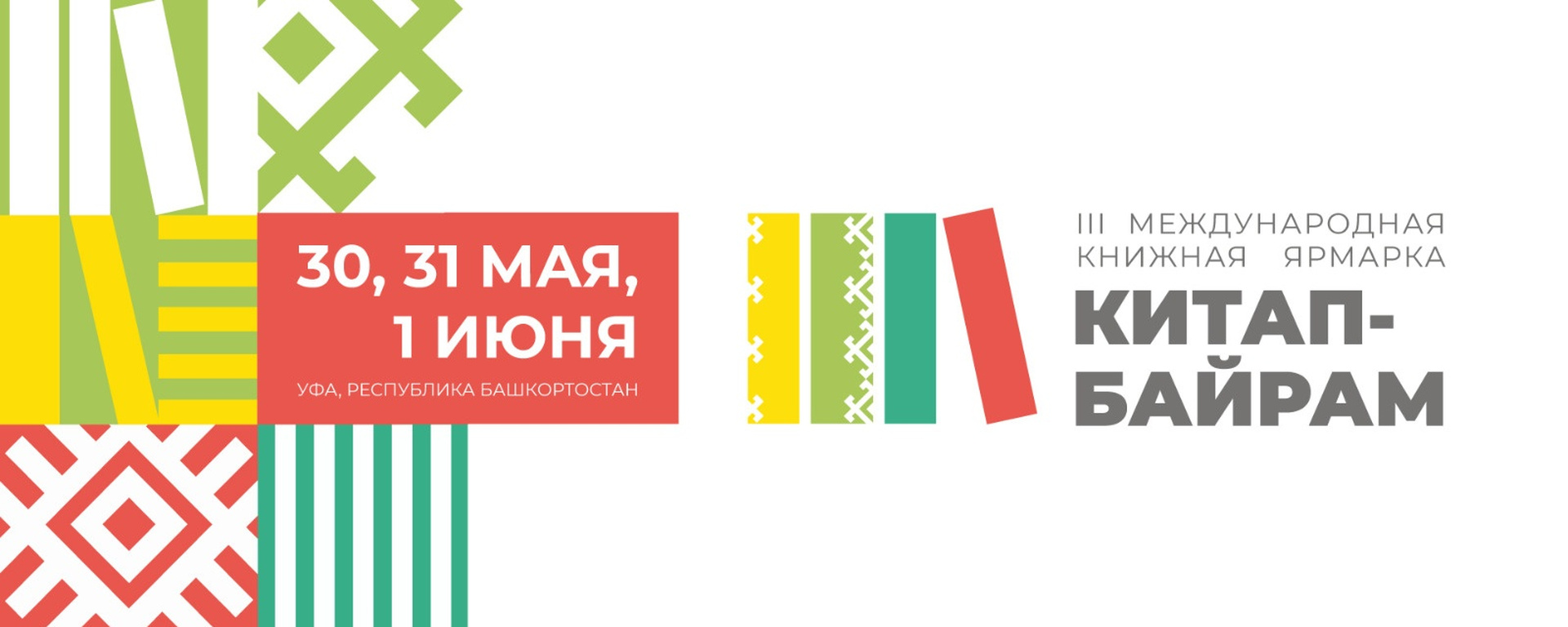 Главное изображение поста