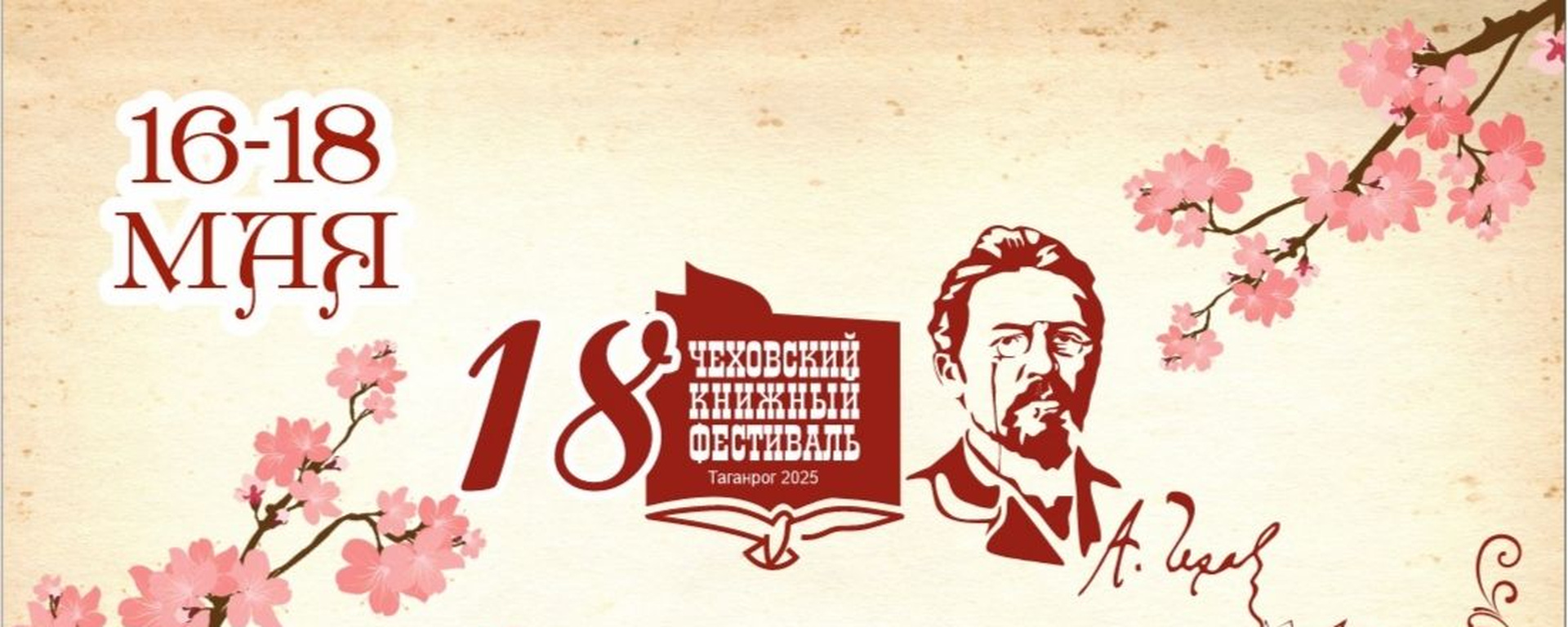 Главное изображение поста