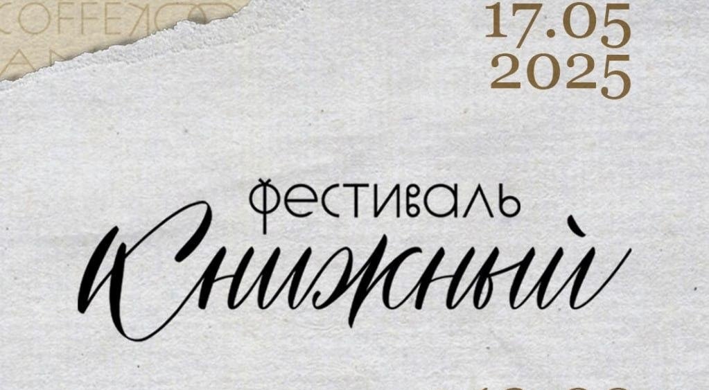 Главное изображение поста