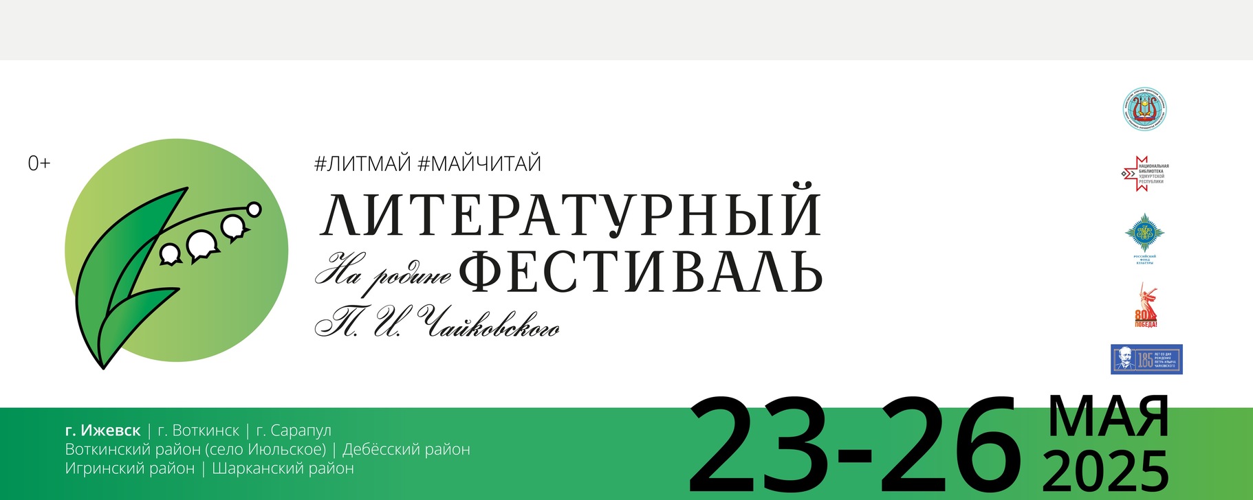 Главное изображение поста