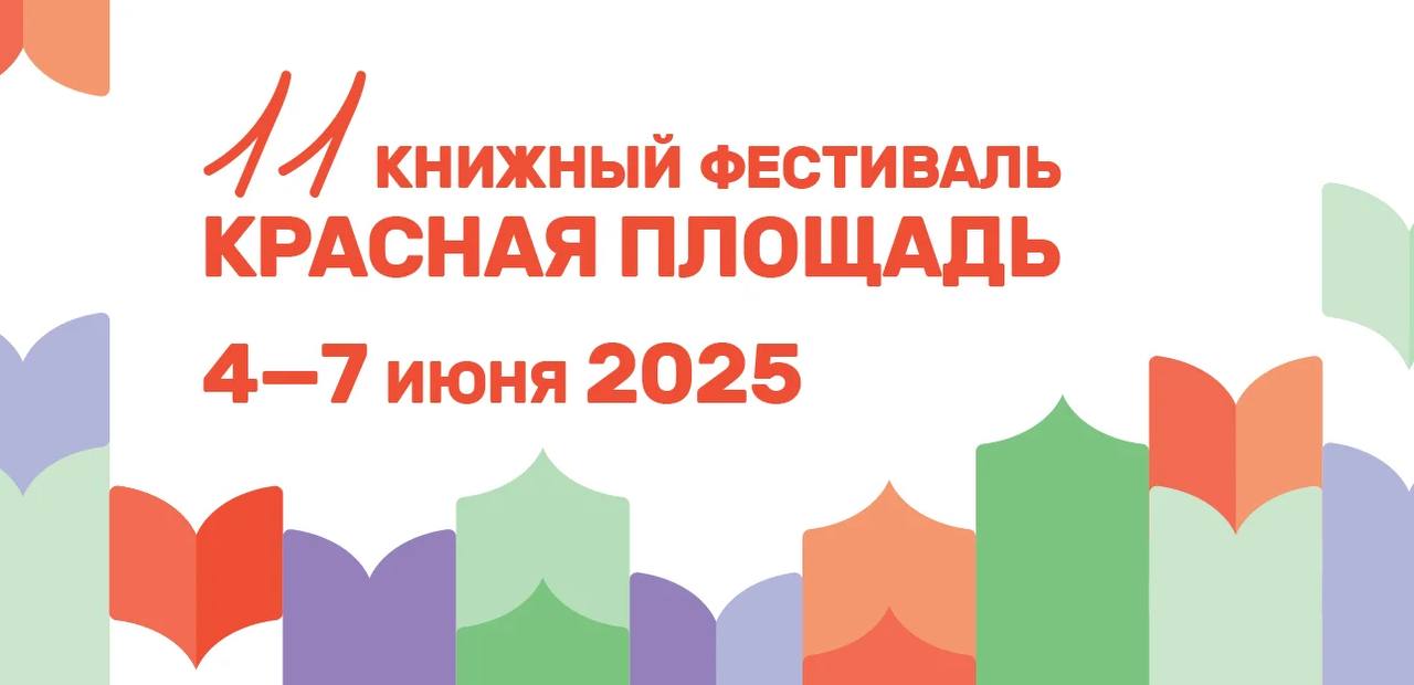 Главное изображение поста