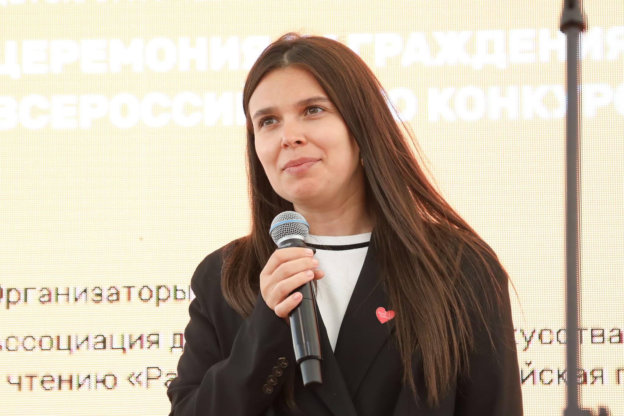 Награждение победителей Всероссийского конкурса «Читаем всей семьей»