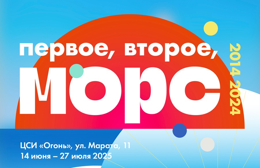 Главное изображение поста