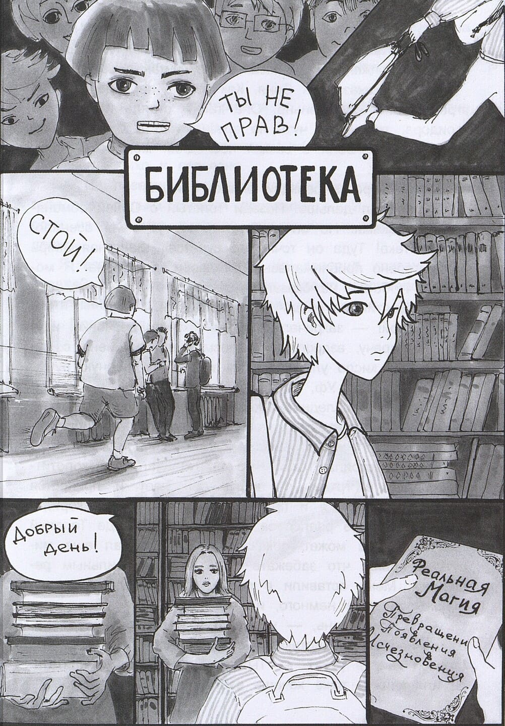 Ольга Замятина. Дурында