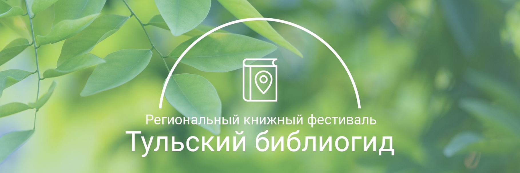 Главное изображение поста
