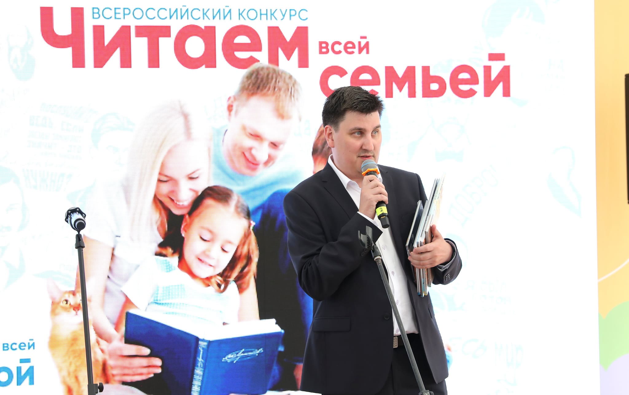 Юрий Таскаев