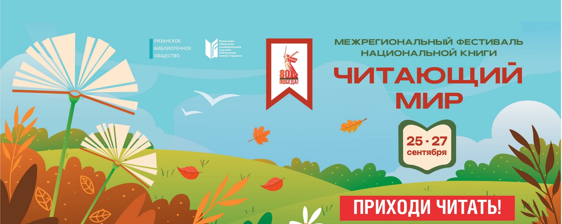 Главное изображение поста