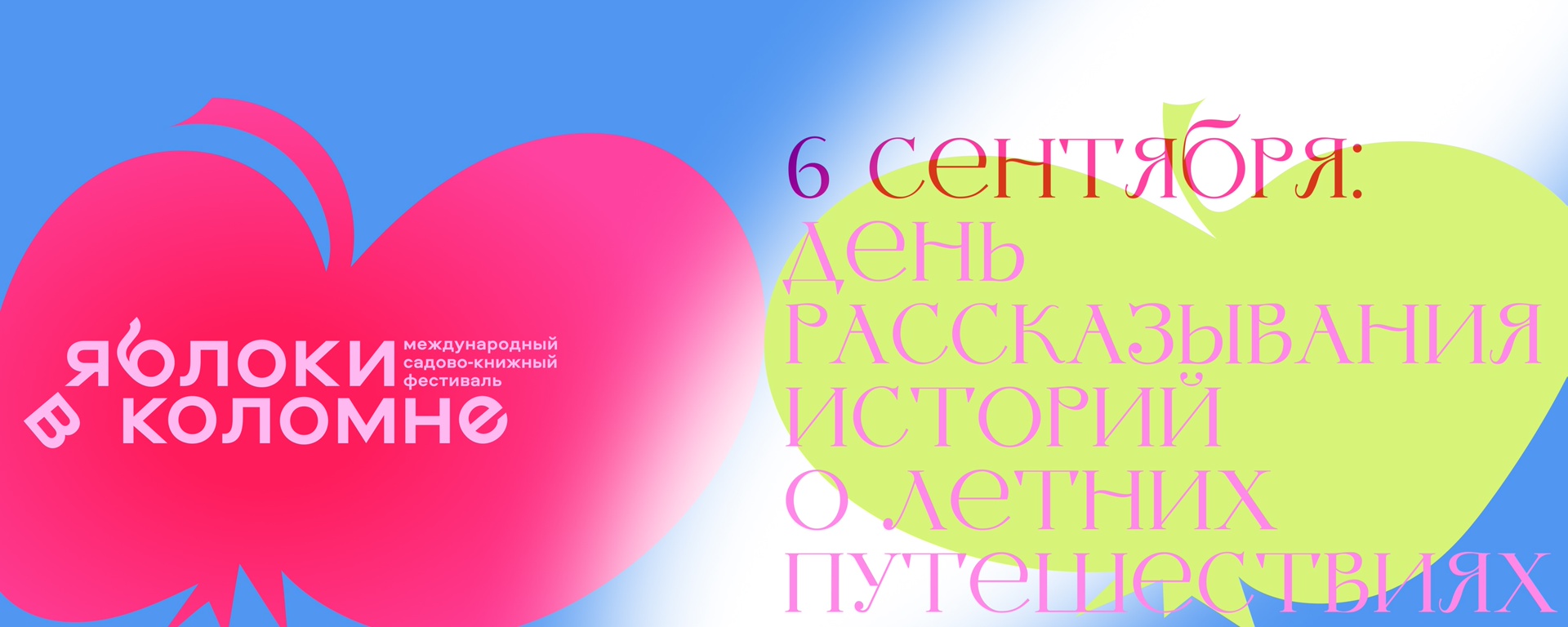 Главное изображение поста