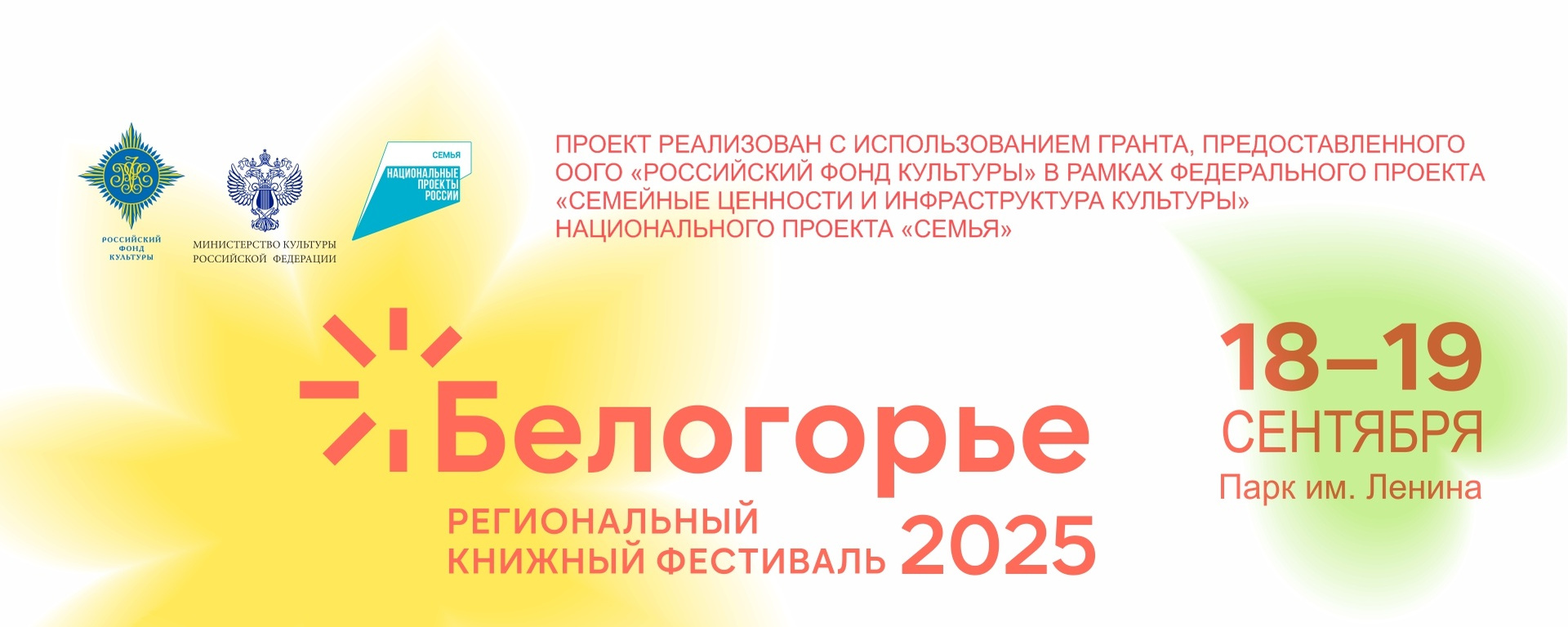 Главное изображение поста