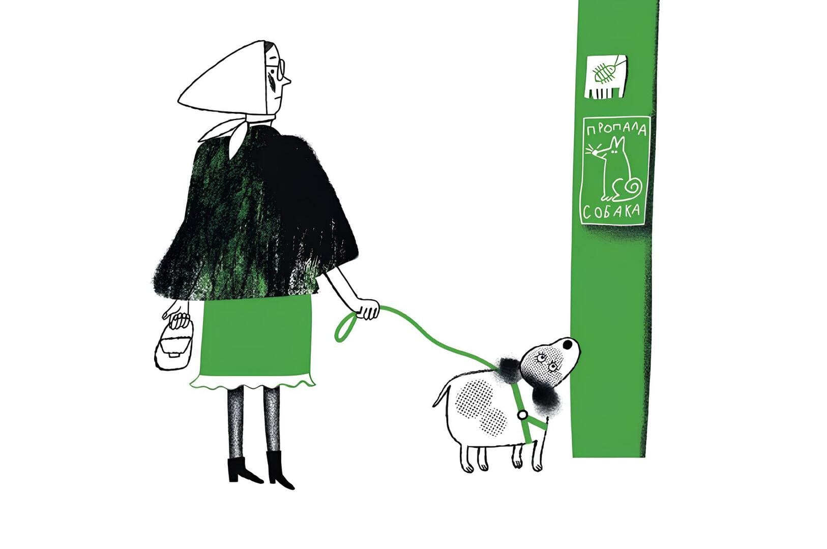 Галина Винар. Пока бабушка не видит