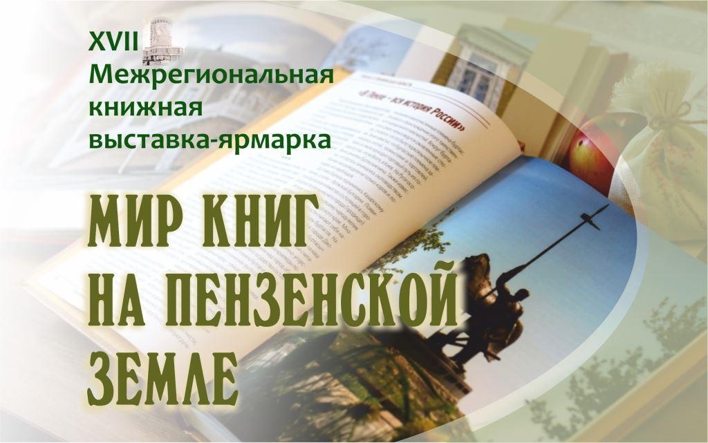 Главное изображение поста