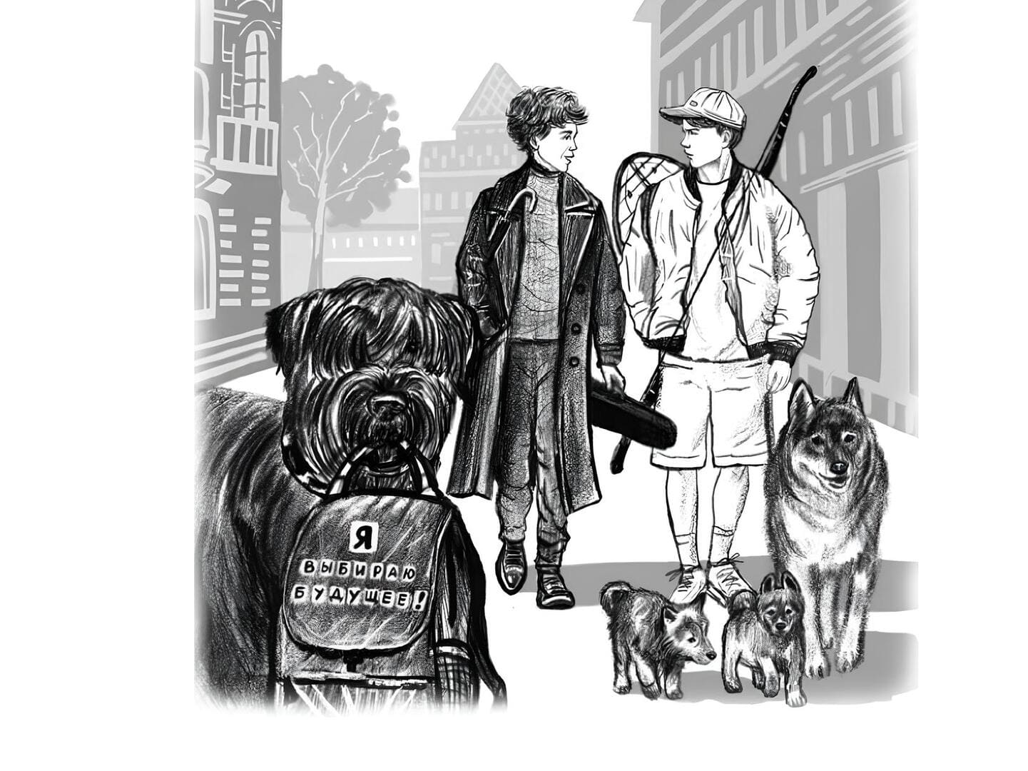 Алиса Стрельцова. Звёздный ворон