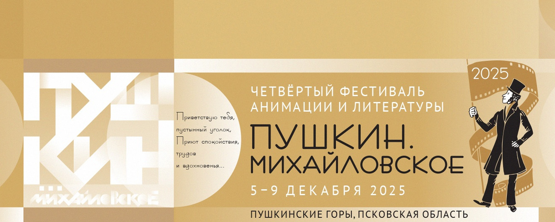 Главное изображение поста