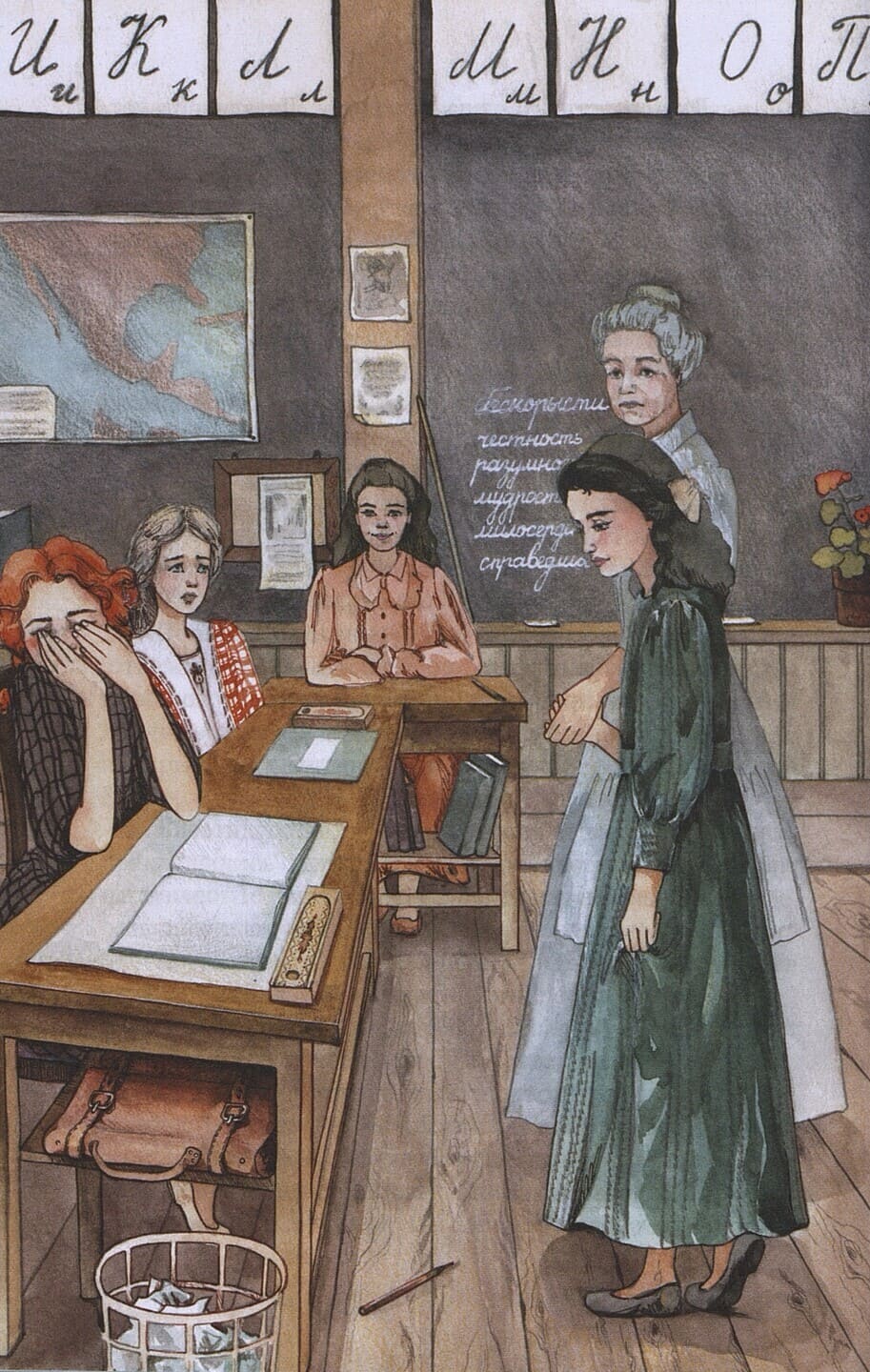 Элизабет Мид-Смит. Школьная королева