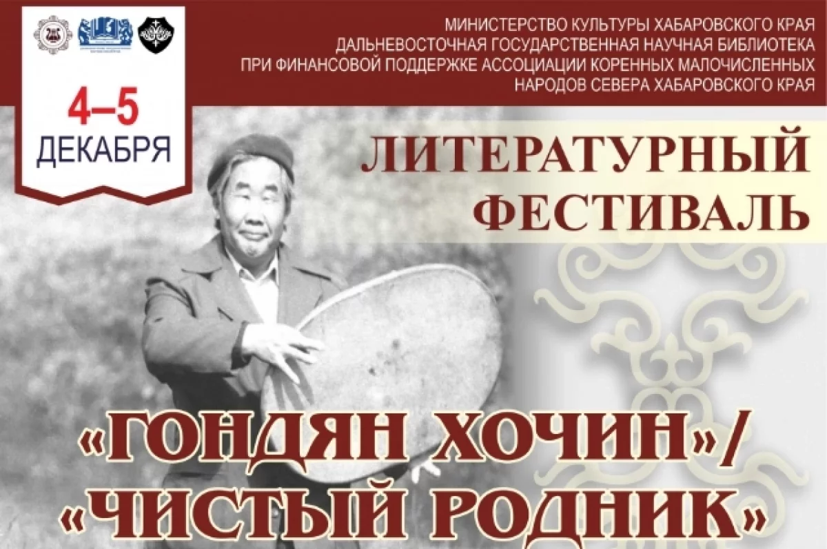 Главное изображение поста