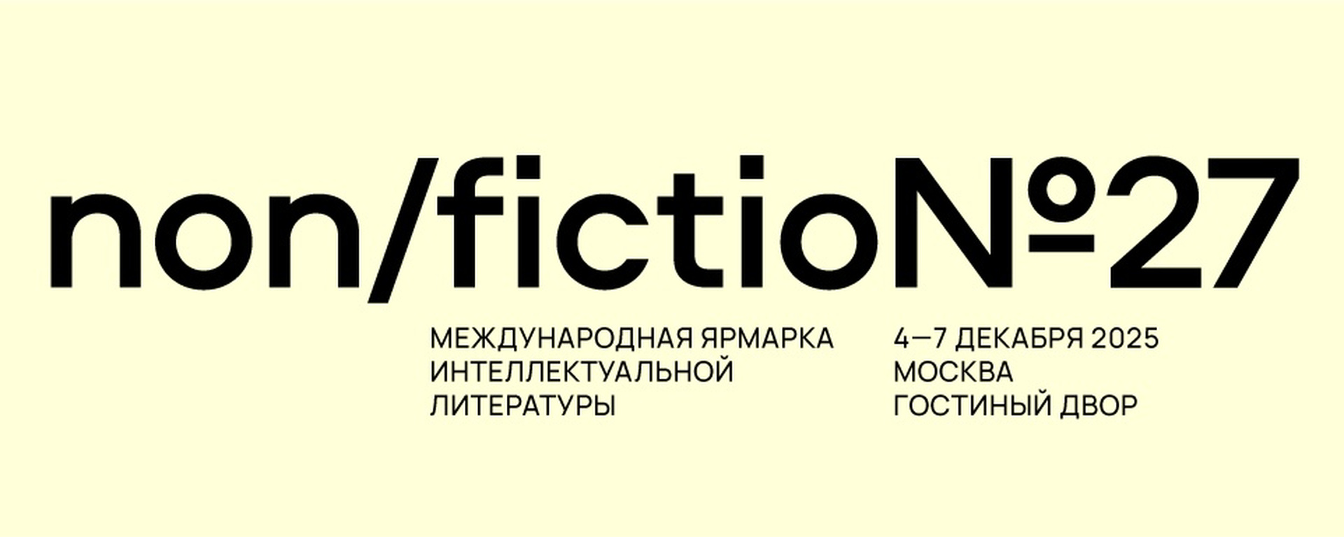 Главное изображение поста