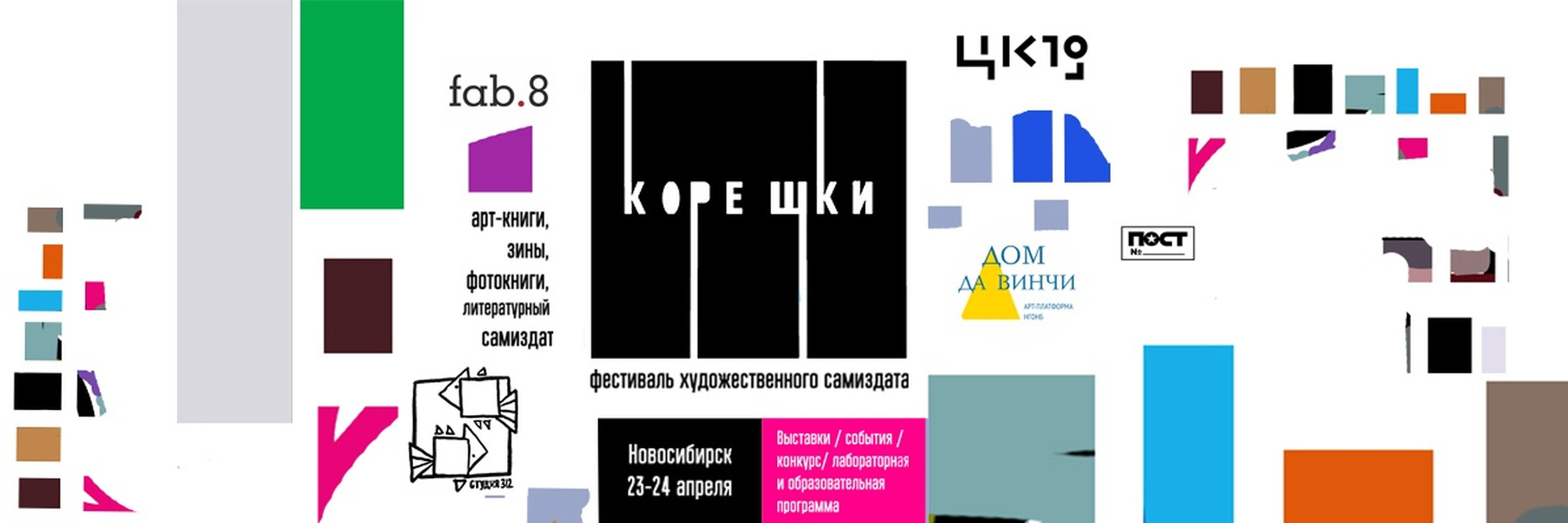 Главное изображение поста