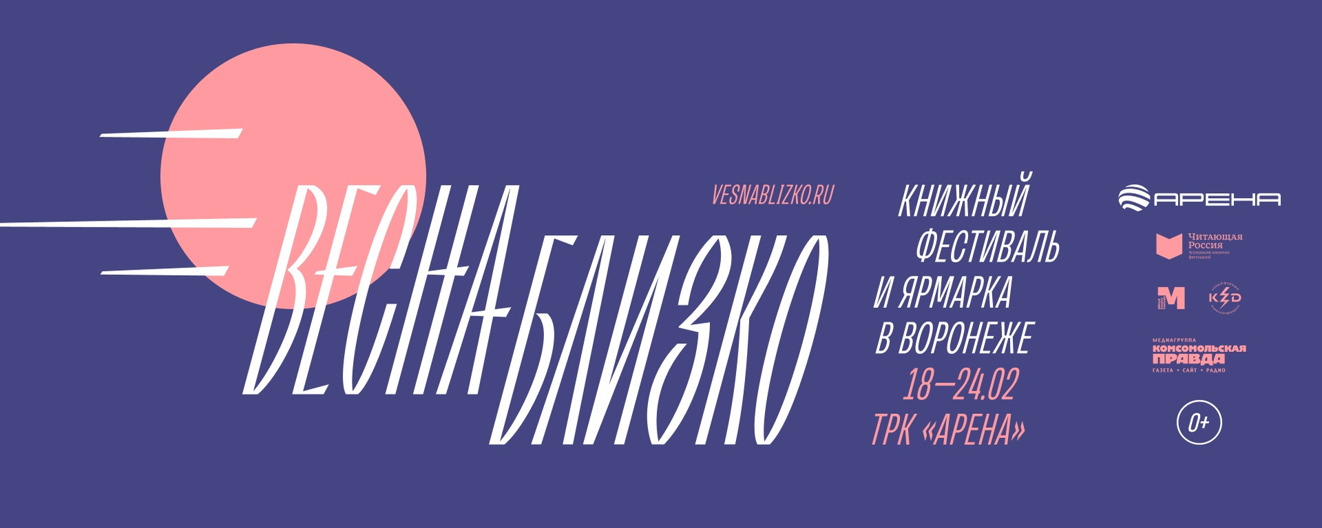 Главное изображение поста