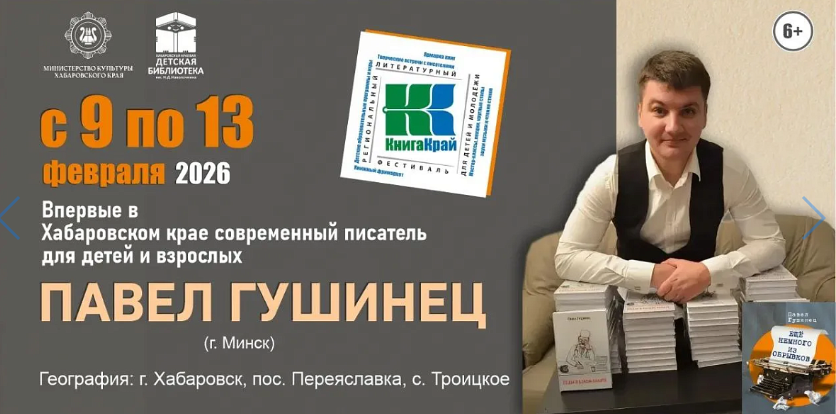 Главное изображение поста