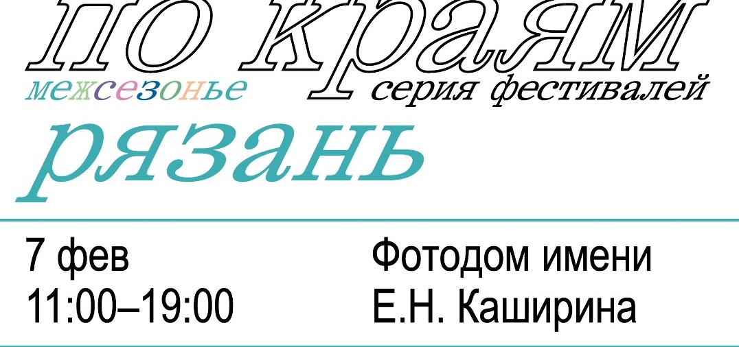 Главное изображение поста