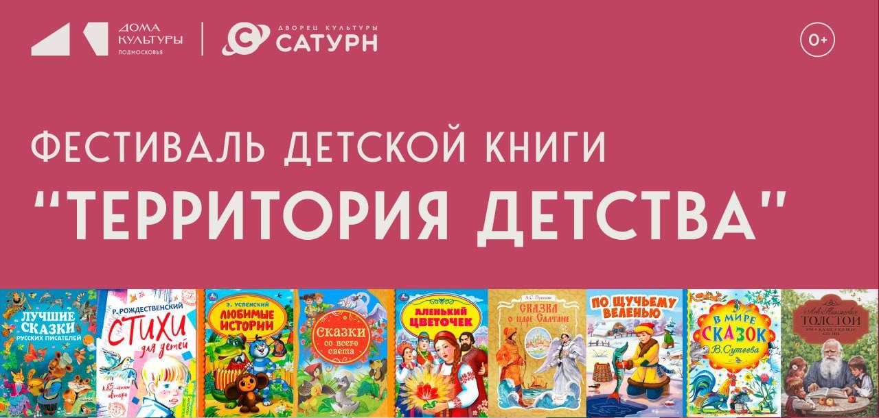 Главное изображение поста