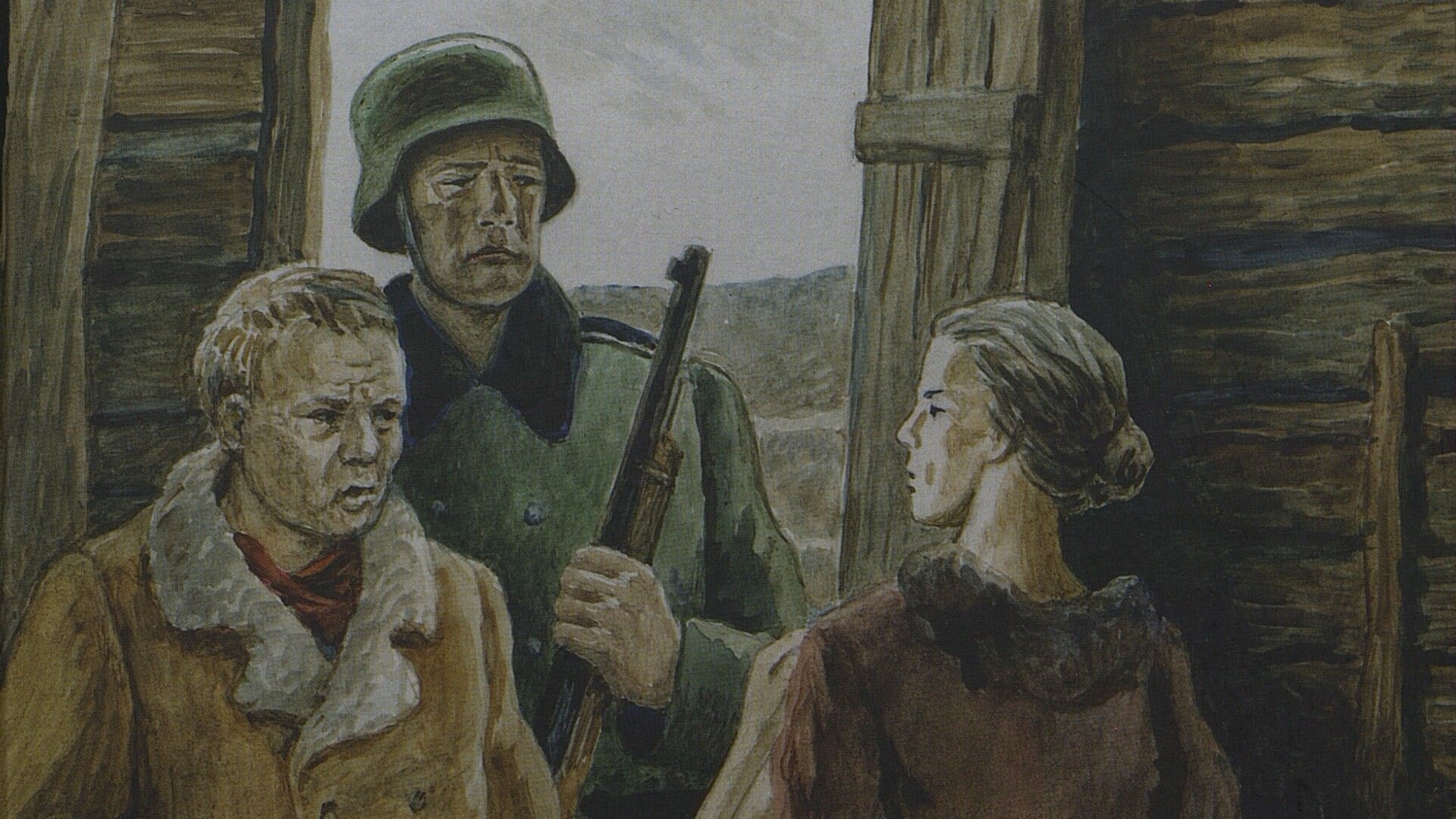 Валентин Сафонов. Землянка