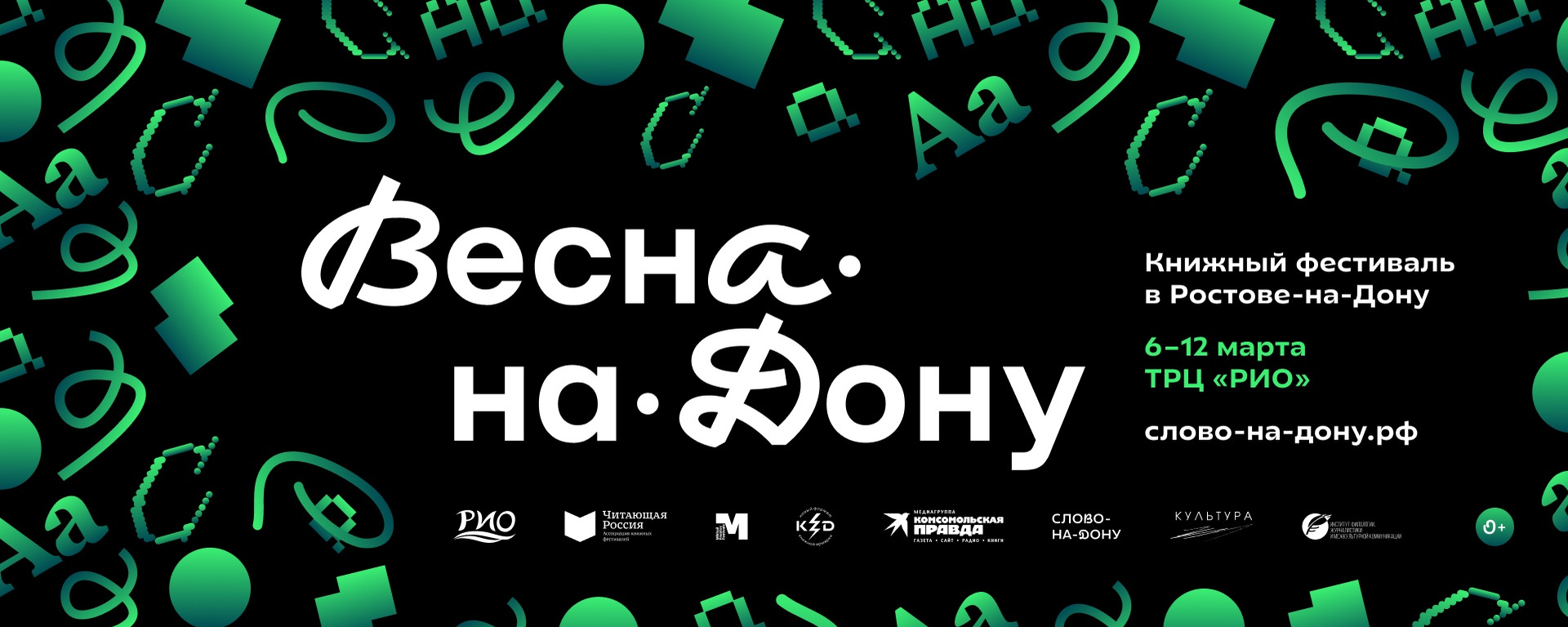 Главное изображение поста