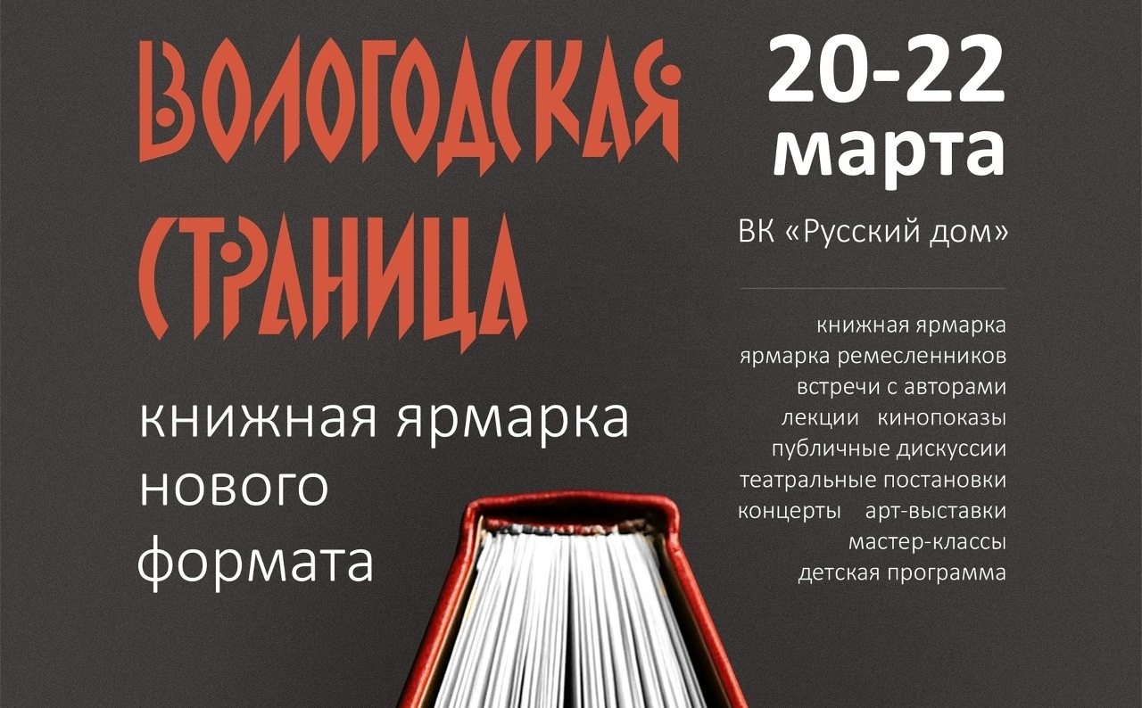 Главное изображение поста