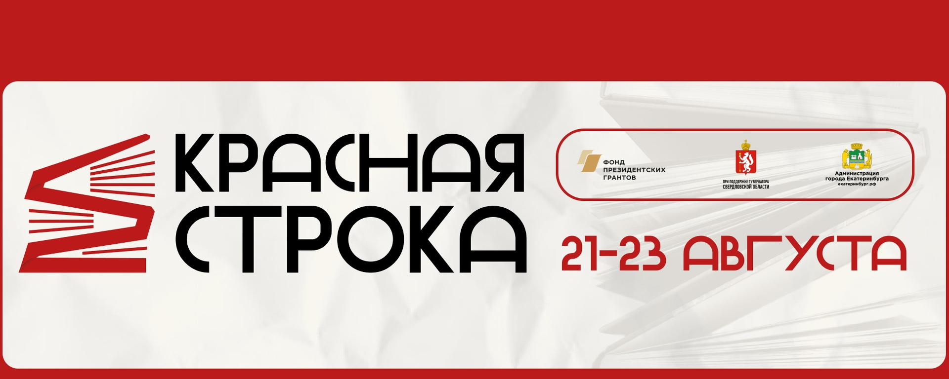 Главное изображение поста