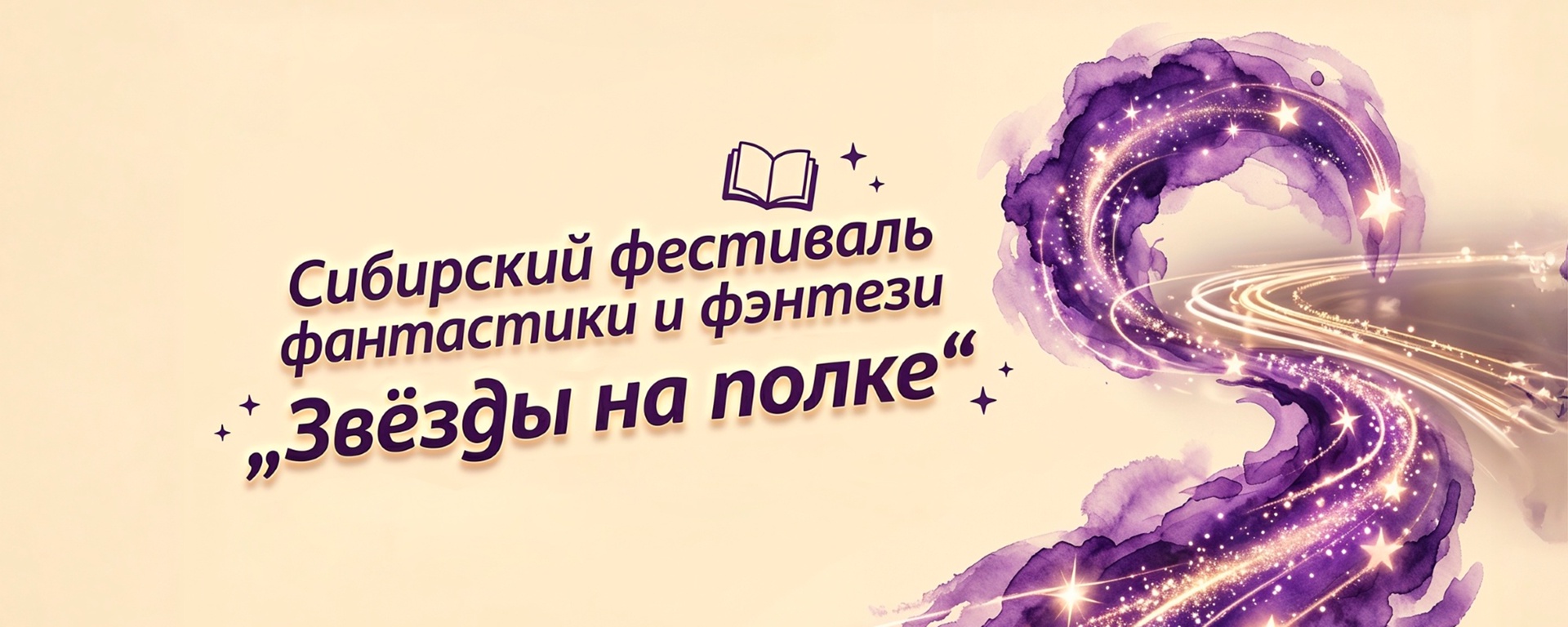 Главное изображение поста