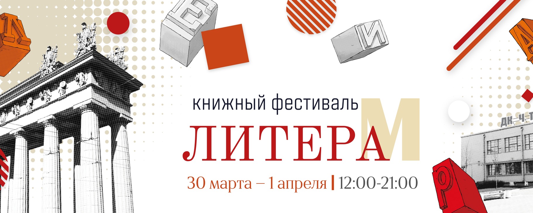 Главное изображение поста