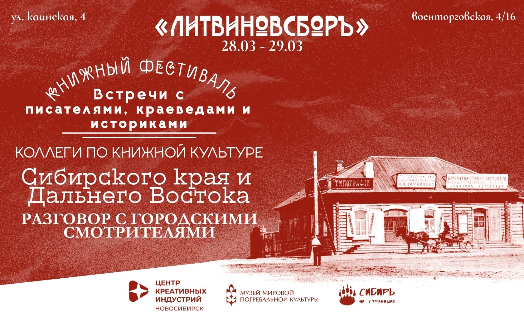 Главное изображение поста