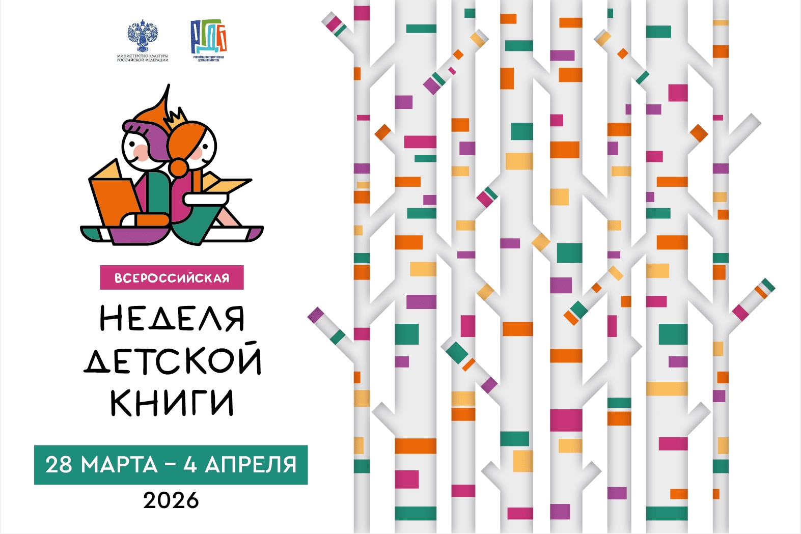 Главное изображение поста