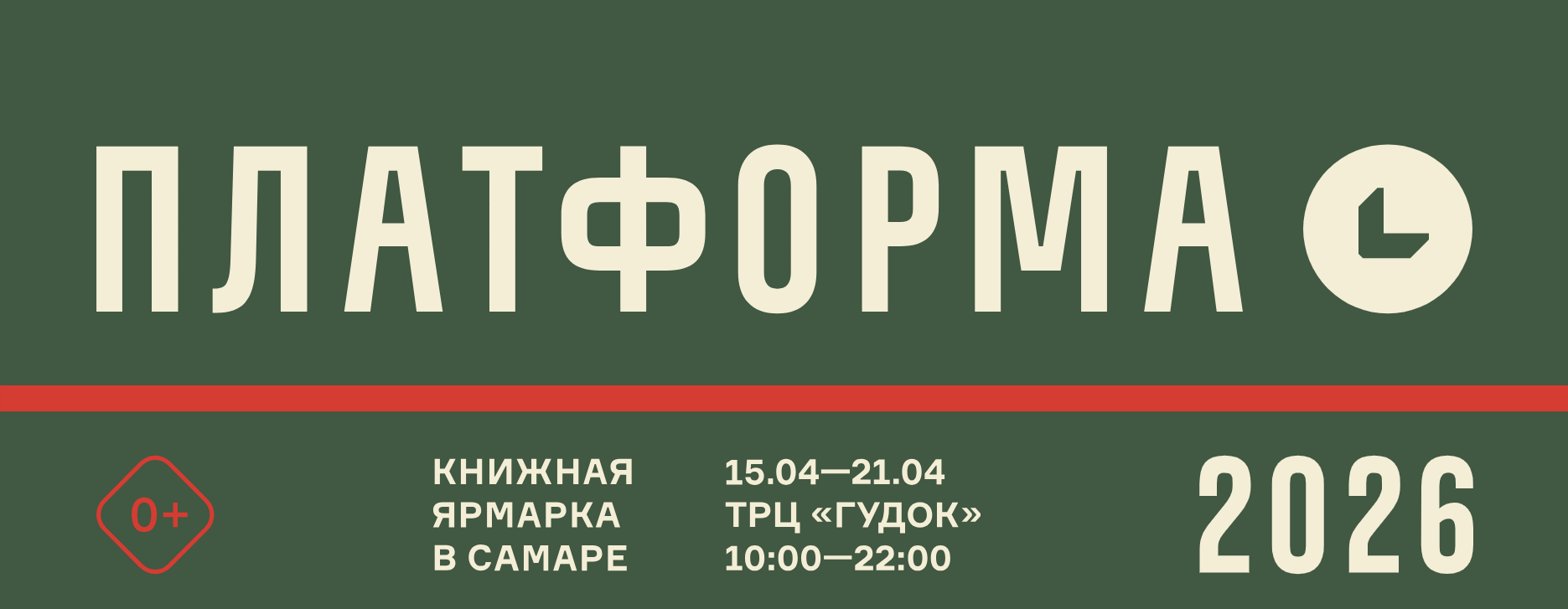 Главное изображение поста