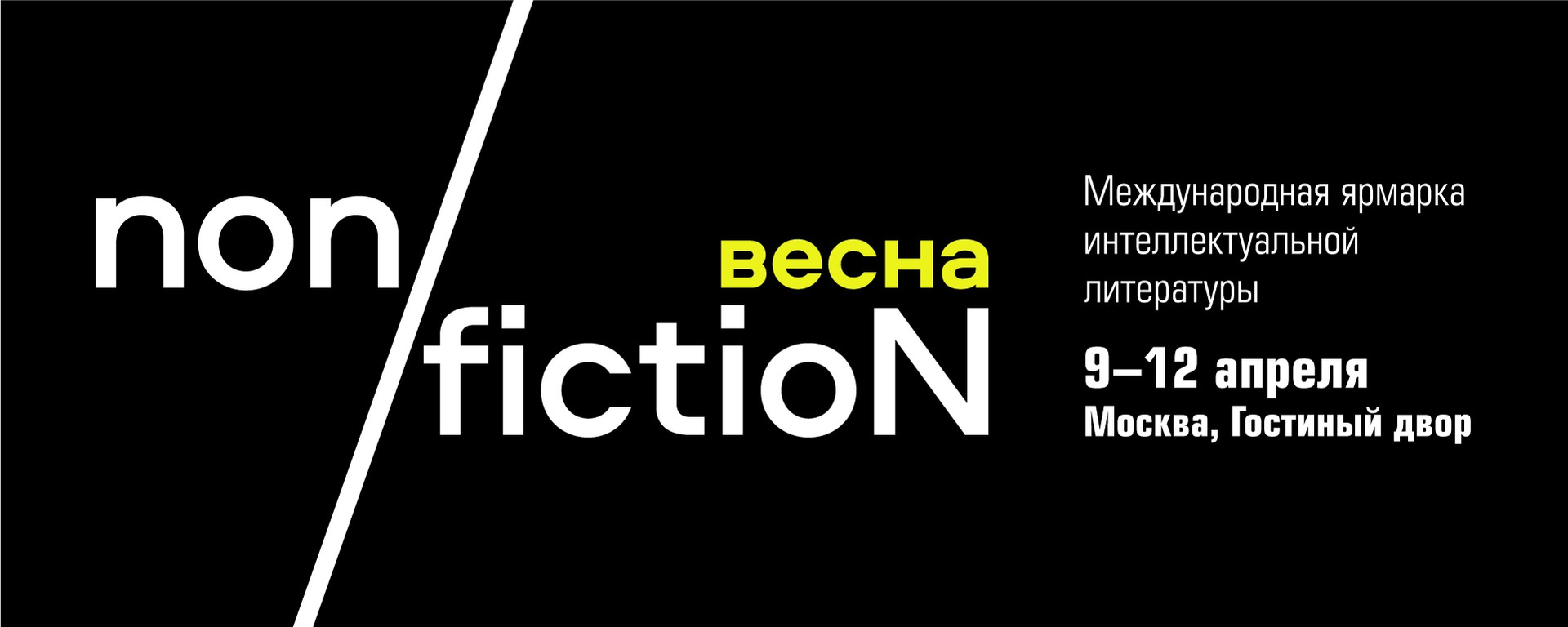 Главное изображение поста