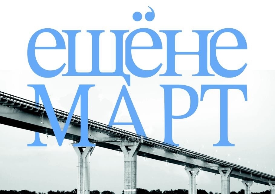 Главное изображение поста