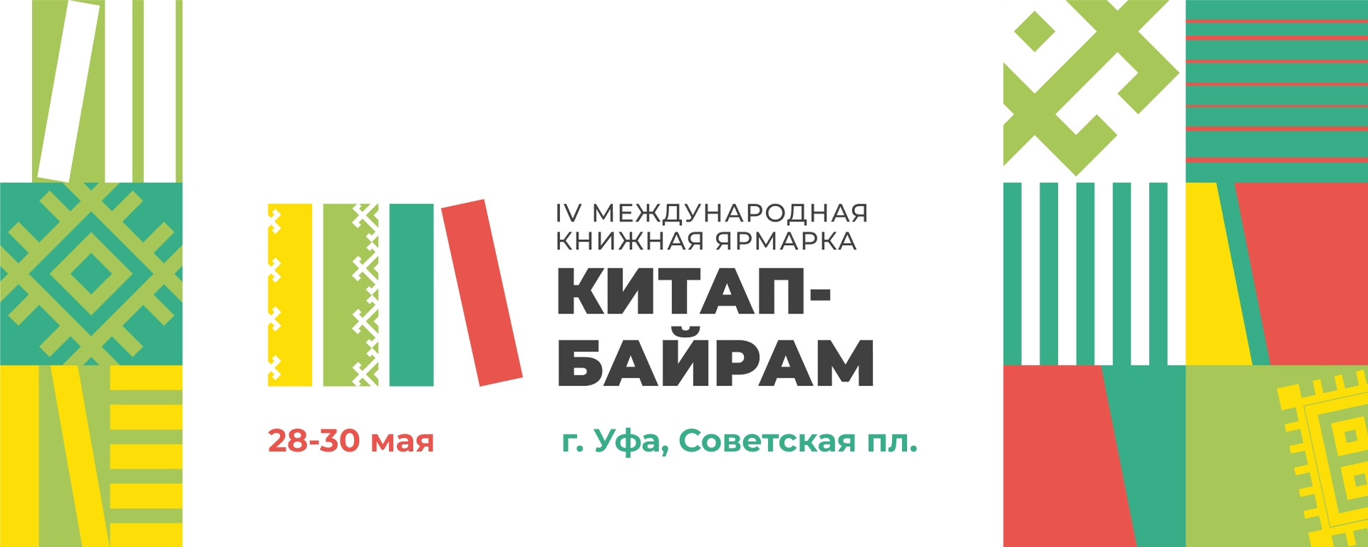 Главное изображение поста