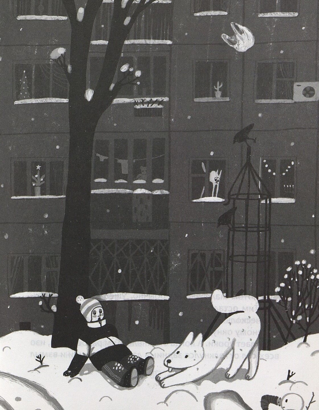 Ольга Батлер. Бегемоты здесь не водятся