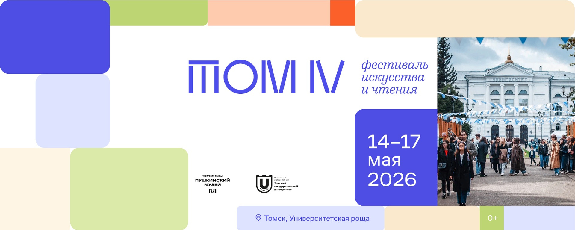 Главное изображение поста