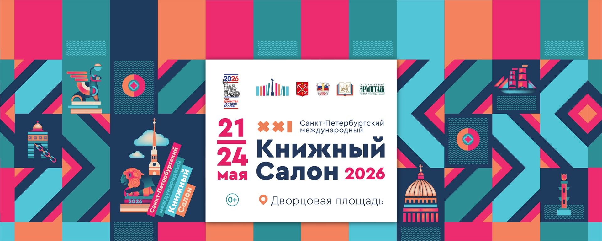 Главное изображение поста